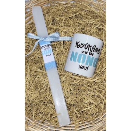 Πασχαλινή λαμπάδα Νονός με κούπα