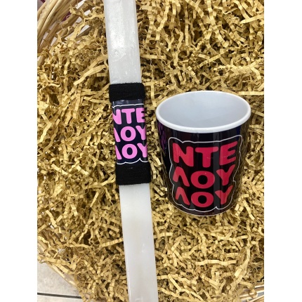 Πασχαλινή λαμπάδα ΝΤΕΛΟΥΛΟΥ με κούπα