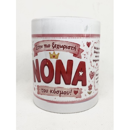 Κούπα Νονά